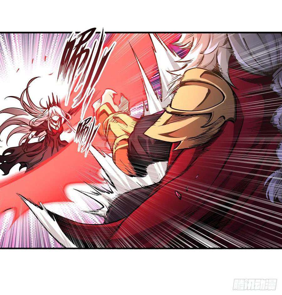 Wuxian Shitu Yu Shier Zhan Ji (Infinite Apostles and Twelve War Girls) Chapter 120 Gambar 16